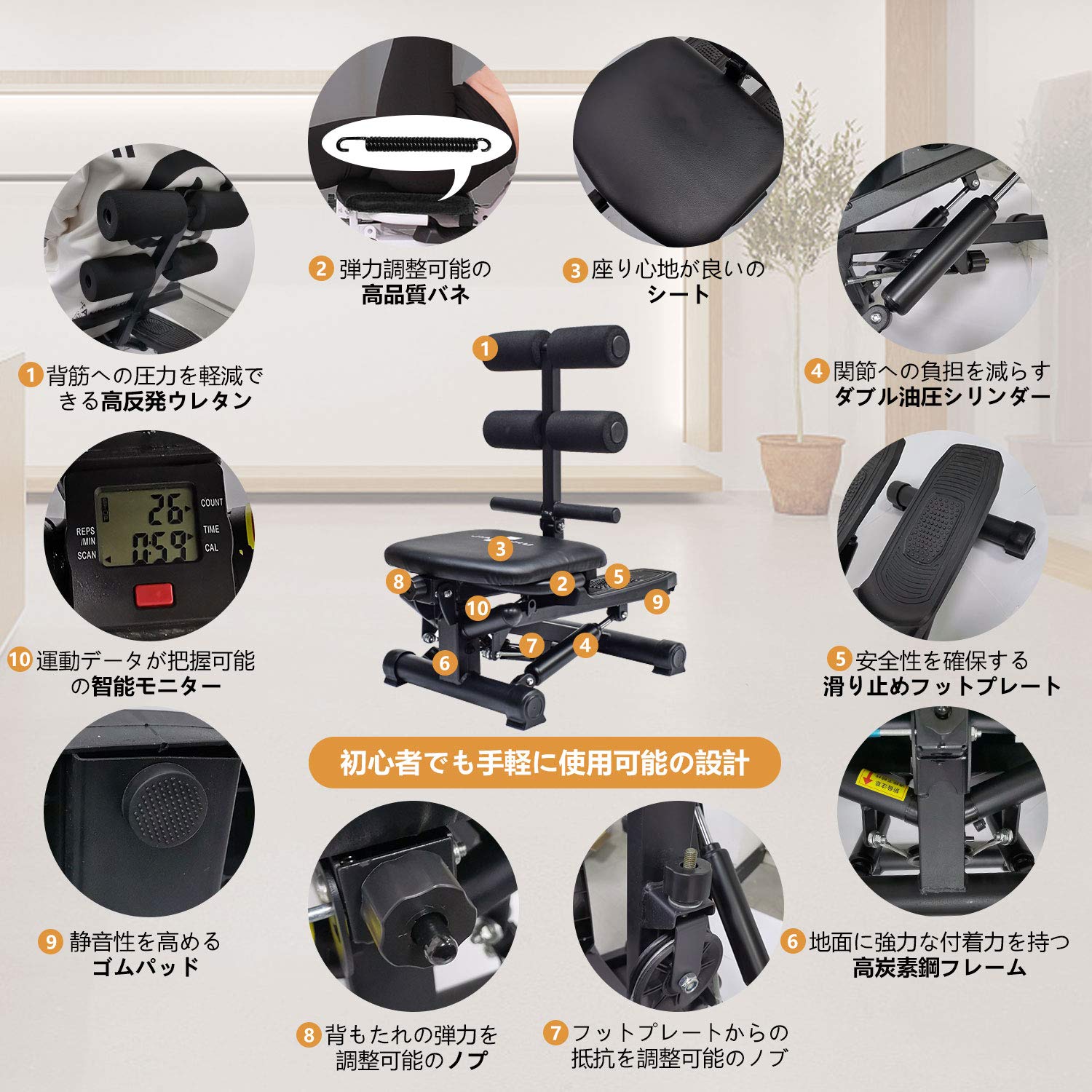 Amazon | ステッパー 筋トレグッズ パワーバンド付き 取扱説明書付き