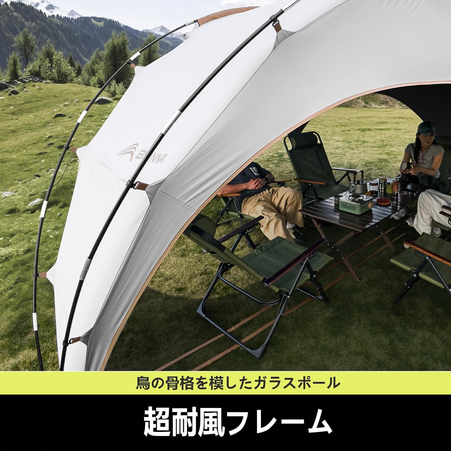 BISINNA トンネルタープ アーチ型 キャノピー 超大型 Amazon.co.jp