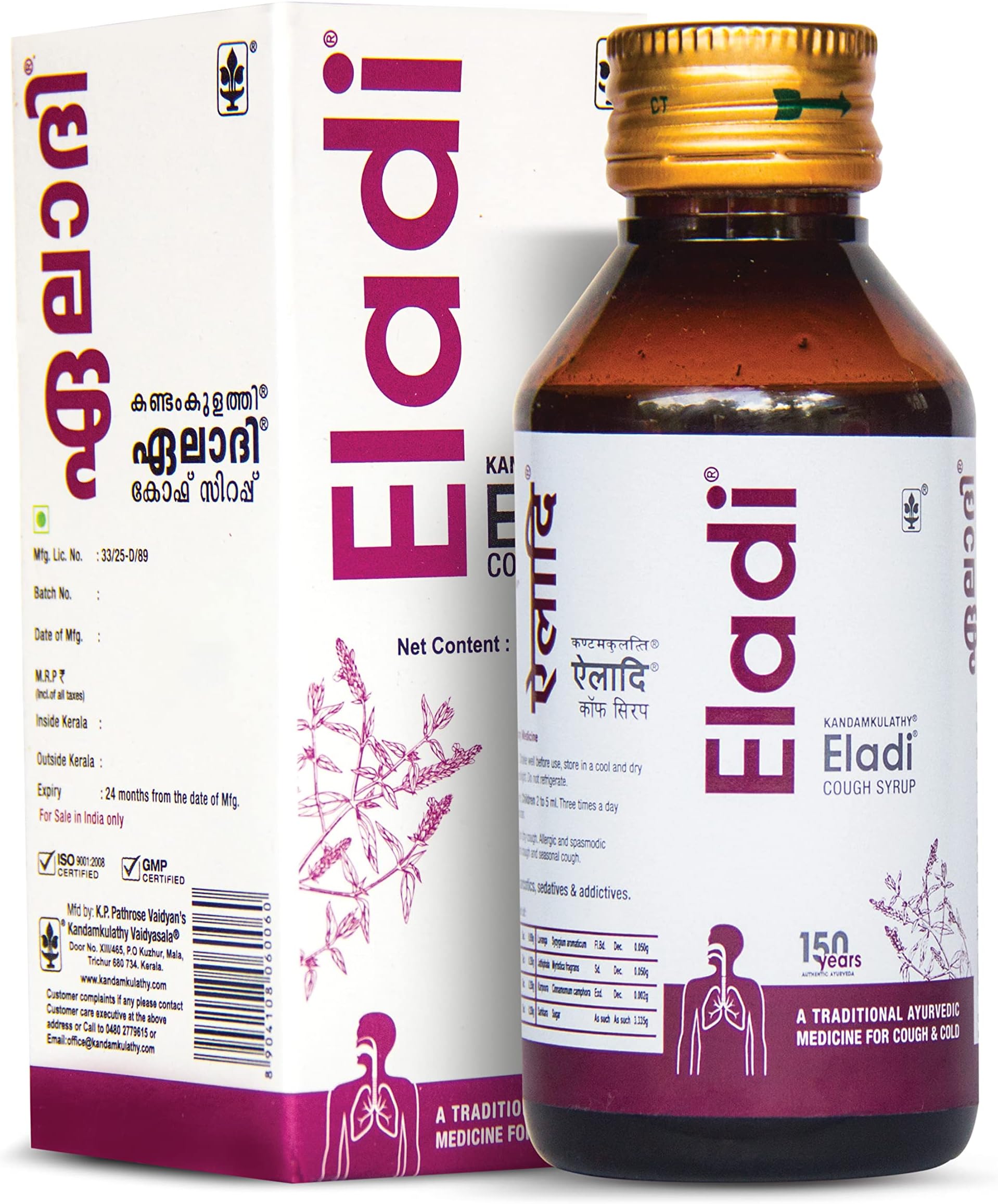 Kandamkulathy Eladi Cough Syrup 100ml
