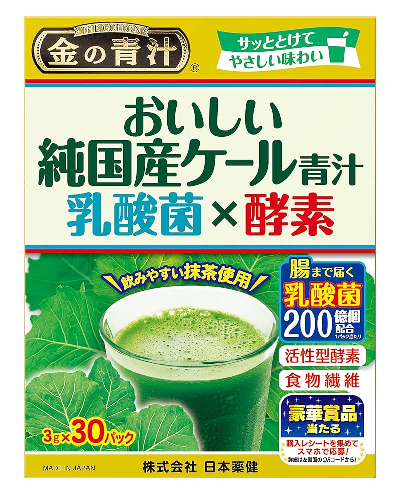 青汁/ケール加工食品 RICH GREEN 4_000000001540.jpg?1743646601