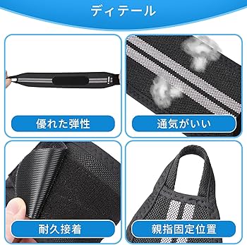 Top shine 手首サポーター 左手用 手首 保護 強力固定サポート L