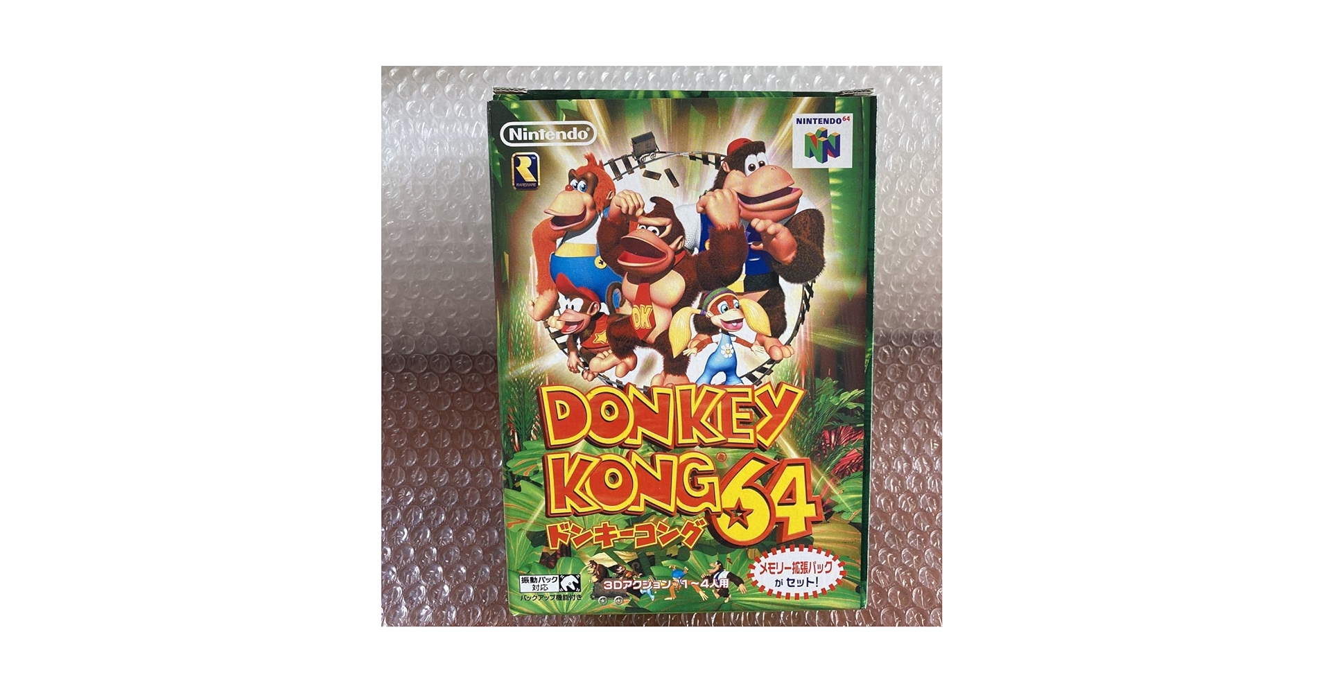 Amazon.co.jp: 【未使用】 ドンキーコング64 メモリー拡張パック