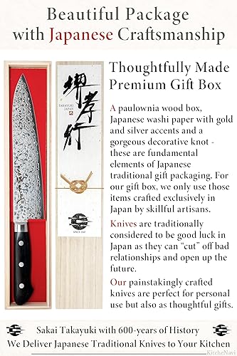 Miniatura 6 de Sakai Takayuki La marca de cuchillos favorecida por los chefs japoneses Cuchillo de chef de Damasco Gyuto Cuchillo japonés de 8 pulgadas (MPN KG210)