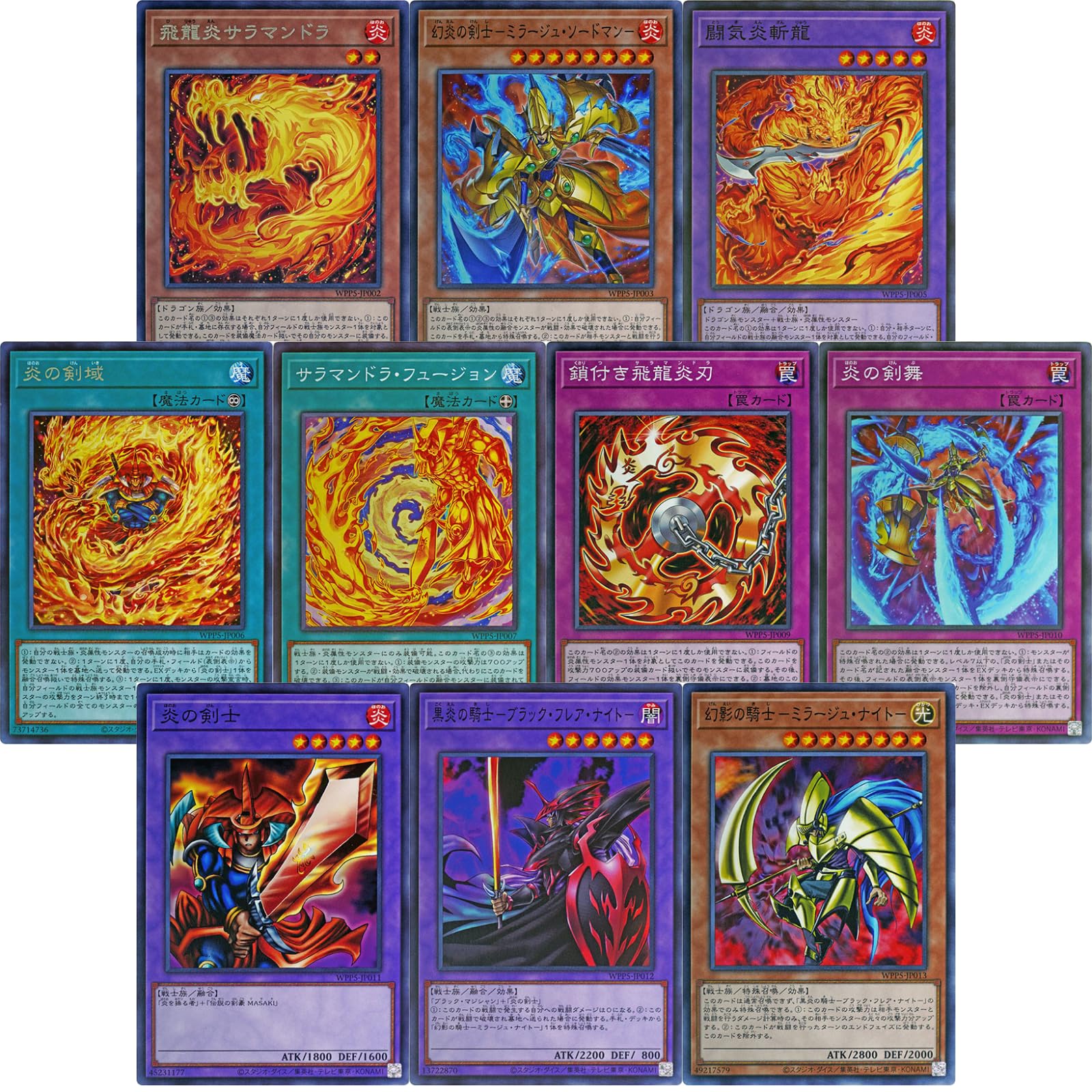 Amazon.co.jp: 【炎の剣士NR10種セット】遊戯王カード 炎の剣士 NR 10
