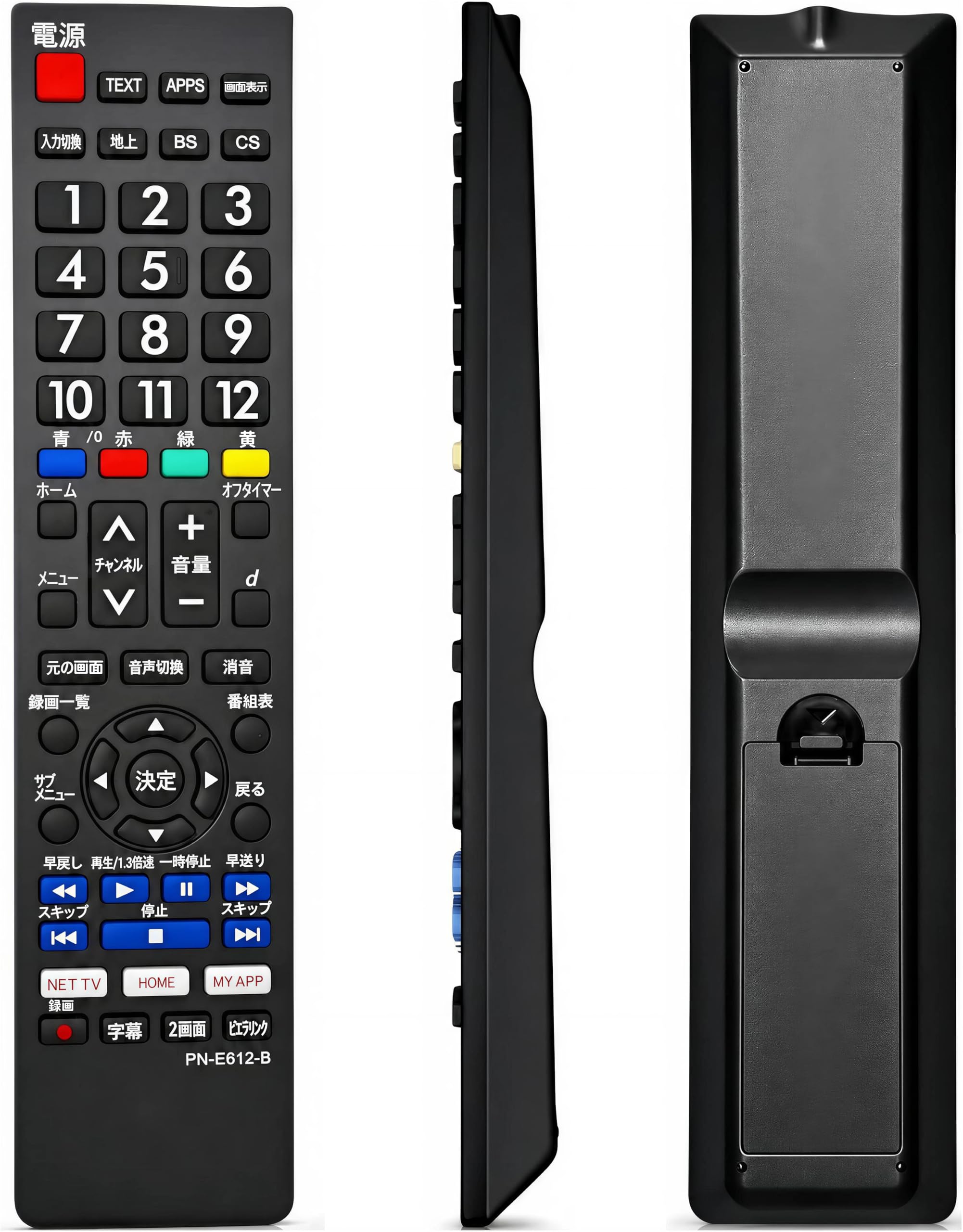 Amazon | YOGOTI テレビリモコン 対応 Panasonic パナソニック ビエラ