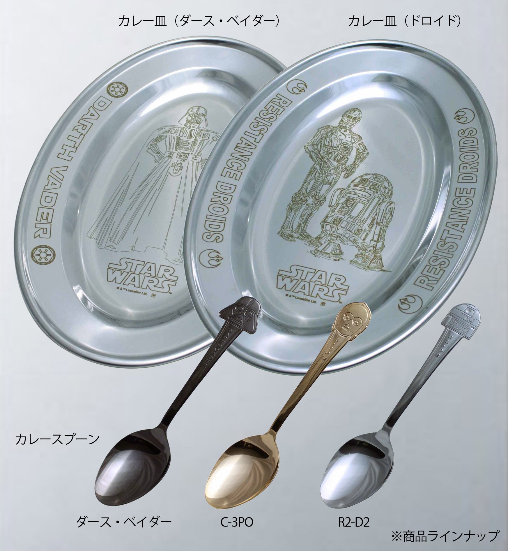 Amazon.co.jp: ヤクセル スターウォーズ スプーン カレー 日本製