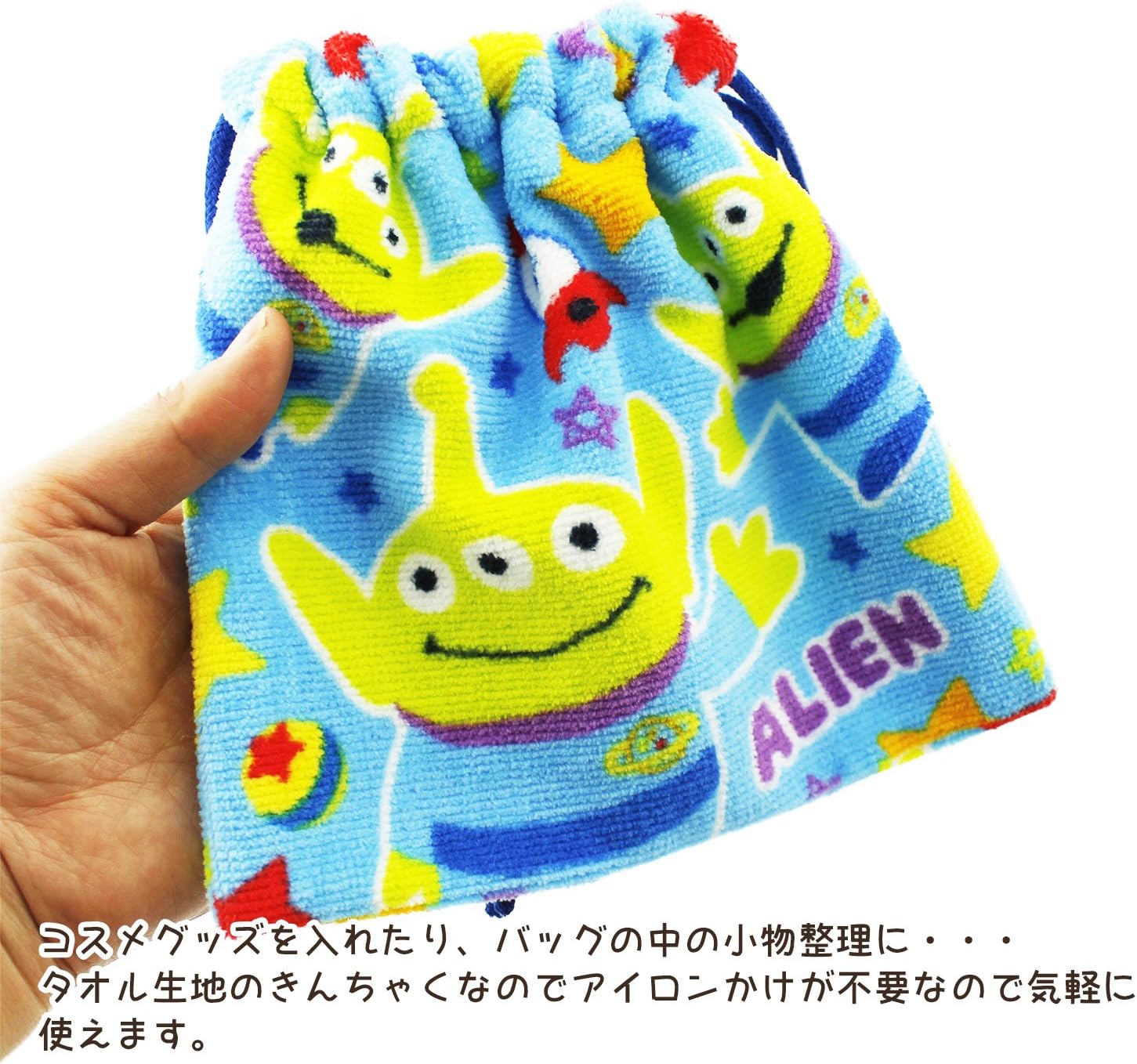 Towel Drawstring 2017