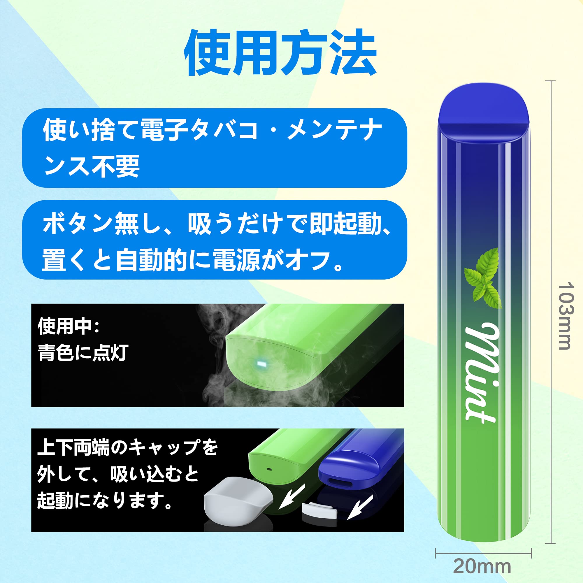 Amazon | Ecenk 5 電子タバコ 使い捨て 約1800回吸引可能 禁煙補助に 