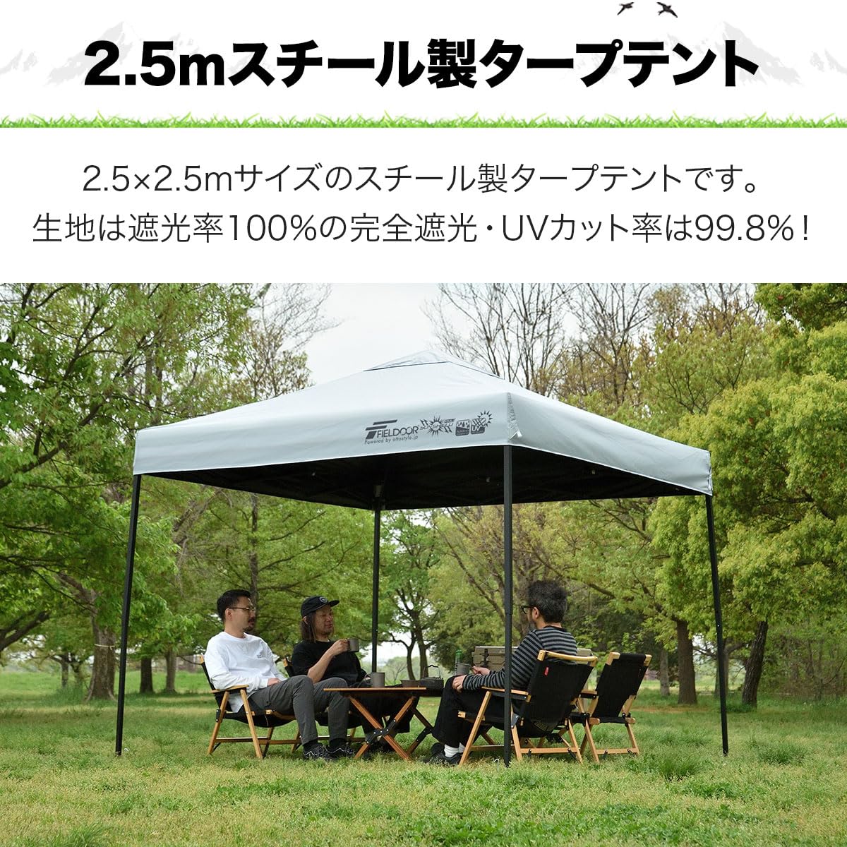 Amazon.co.jp: FIELDOOR 【完全遮光】 ワンタッチタープテント