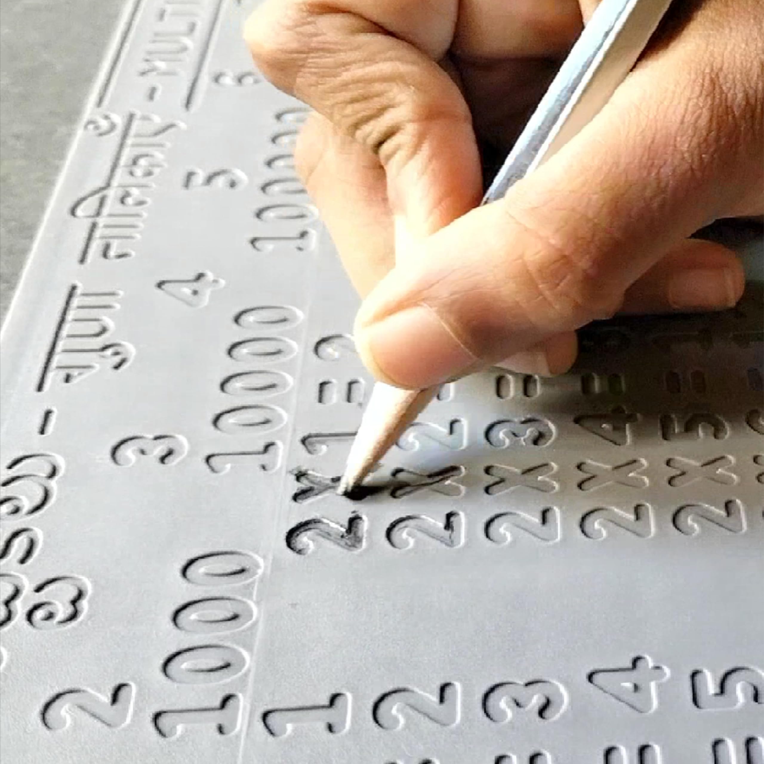 AKSHARABHYAS Multiplication Tables Slate With Groves For 3+ Children To Read & Trace With Pencil For Strong Foundation (B08KHMCLQ9) Amazon Price History, Amazon Price Tracker