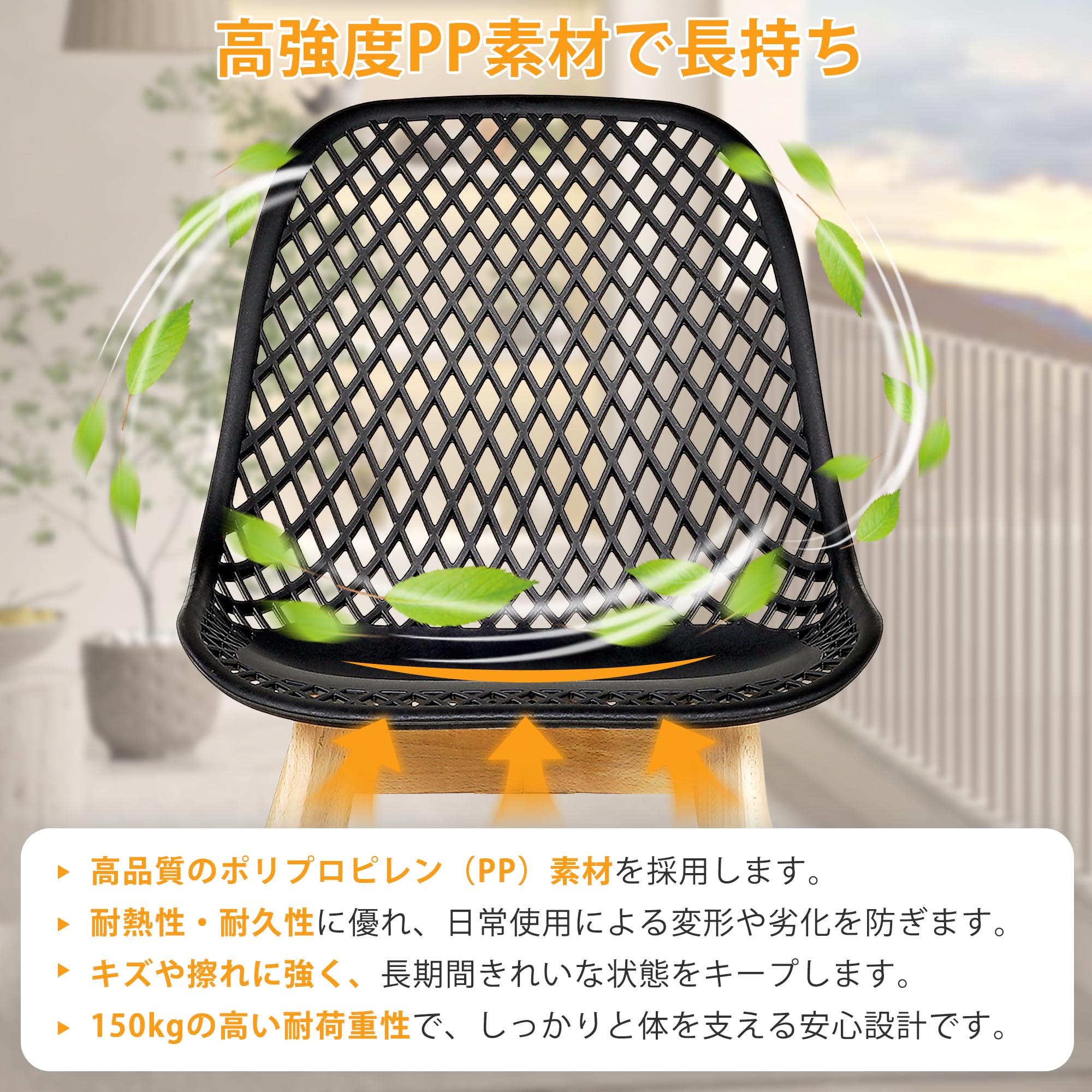 Amazon｜VECELO イームズチェア オフィスチェア 幅47×奥行42×高さ85cm