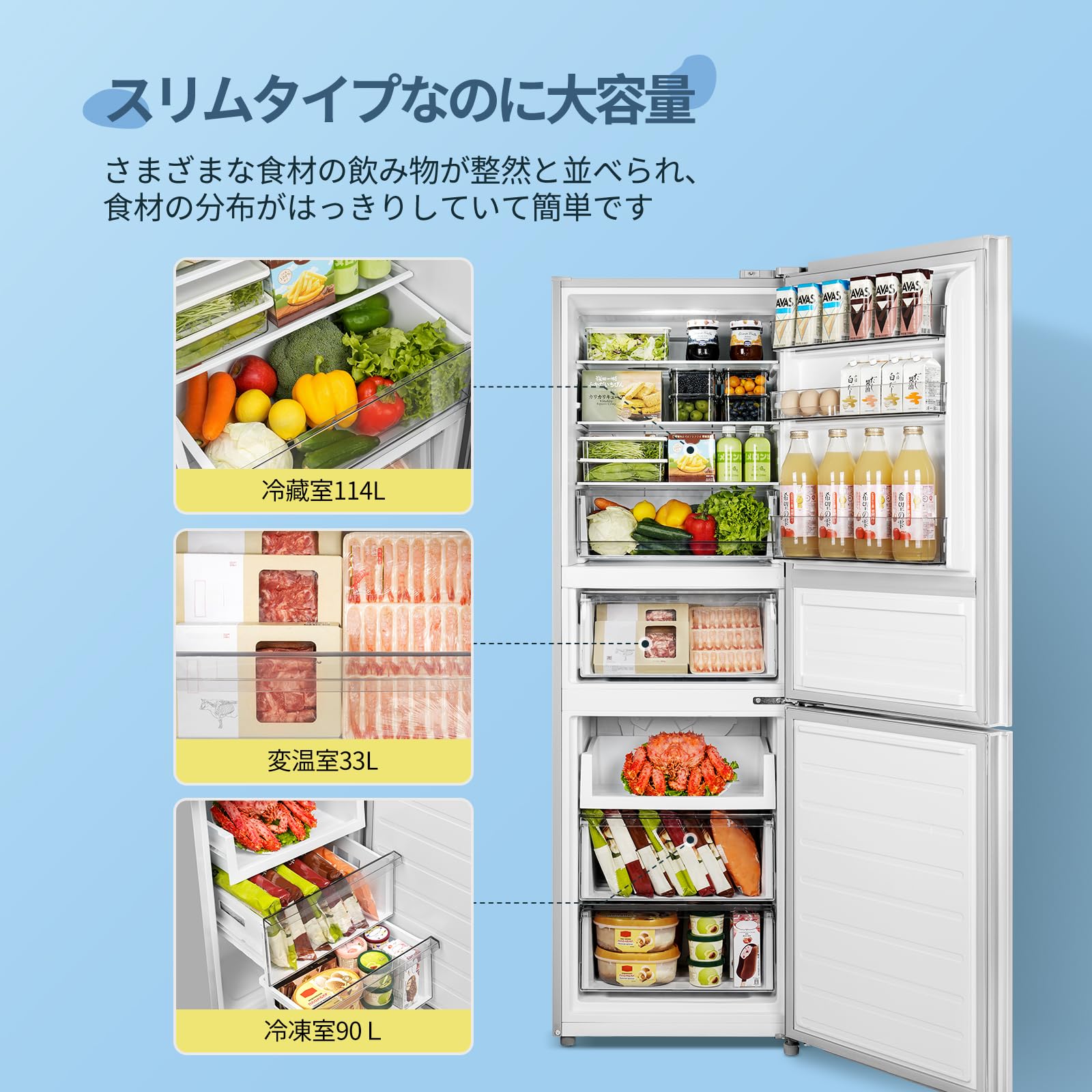 Amazon | COMFEE' 冷蔵庫 237L 自動霜取り インバーター搭載 変温室