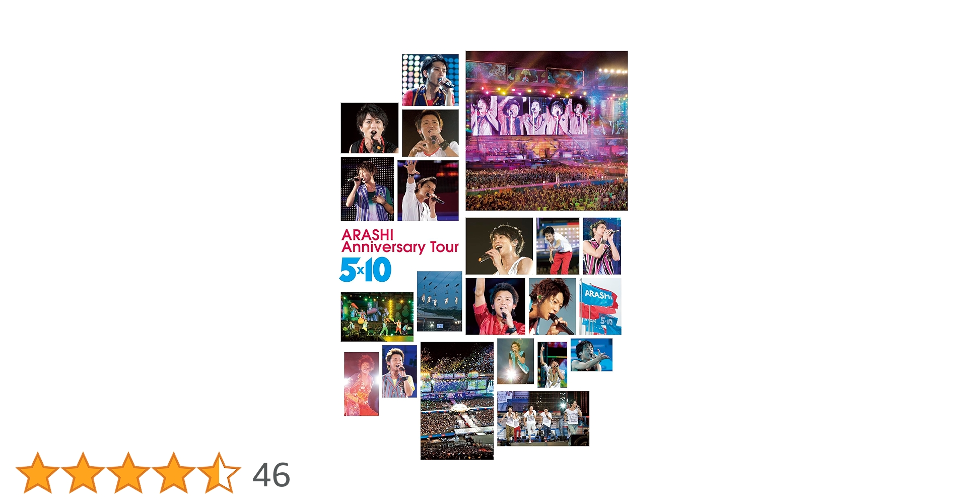 嵐ライブツアーDVD 5個セット 嵐 DVD 5点 セット + 嵐グッズ｜Yahoo!フリマ（旧PayPayフリマ）