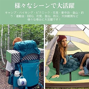 ☆キャンプ マット 車中泊 極厚25mm 収納袋 防水　超軽量　断熱 Amazon.co.jp: LEEPWEI キャンプ マット アウトドアマット