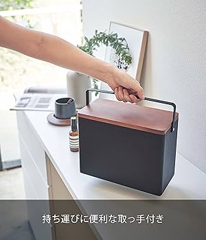 山崎 Amazon.co.jp: 山崎実業(Yamazaki) 救急箱 ブラック 約