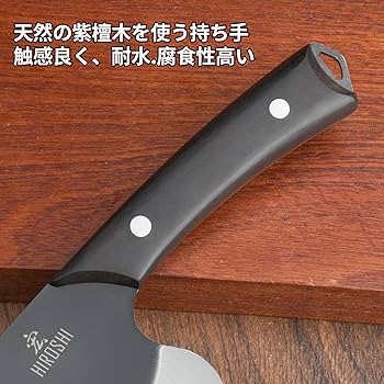 Amazon.co.jp: HIROSHI 高炭素ステンレス魚捌き包丁