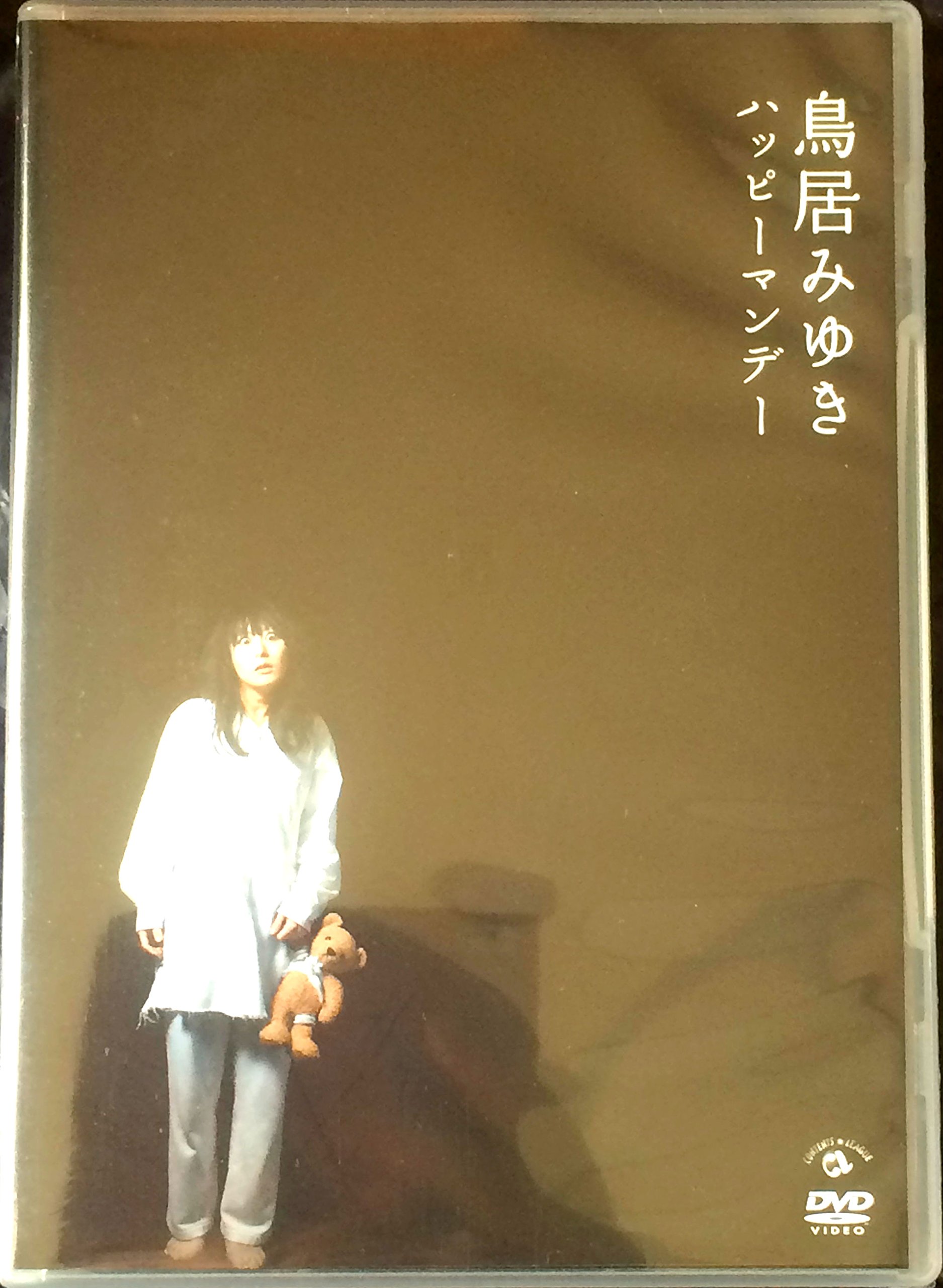 鳥居みゆき ギャグラ DVD