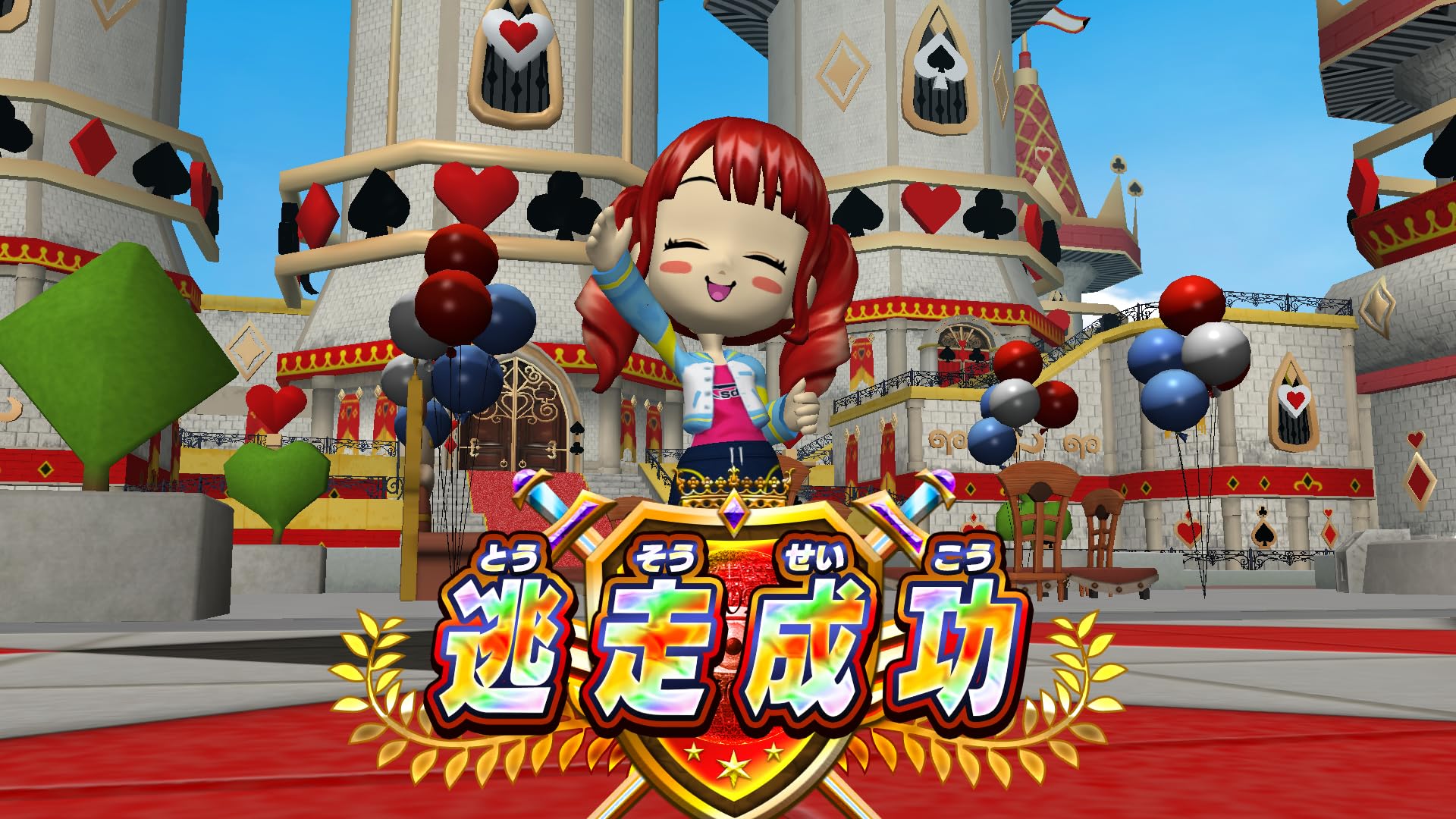 Amazon.co.jp: 逃走中 ハンターVS逃走者!キミはどっちで勝利できるか