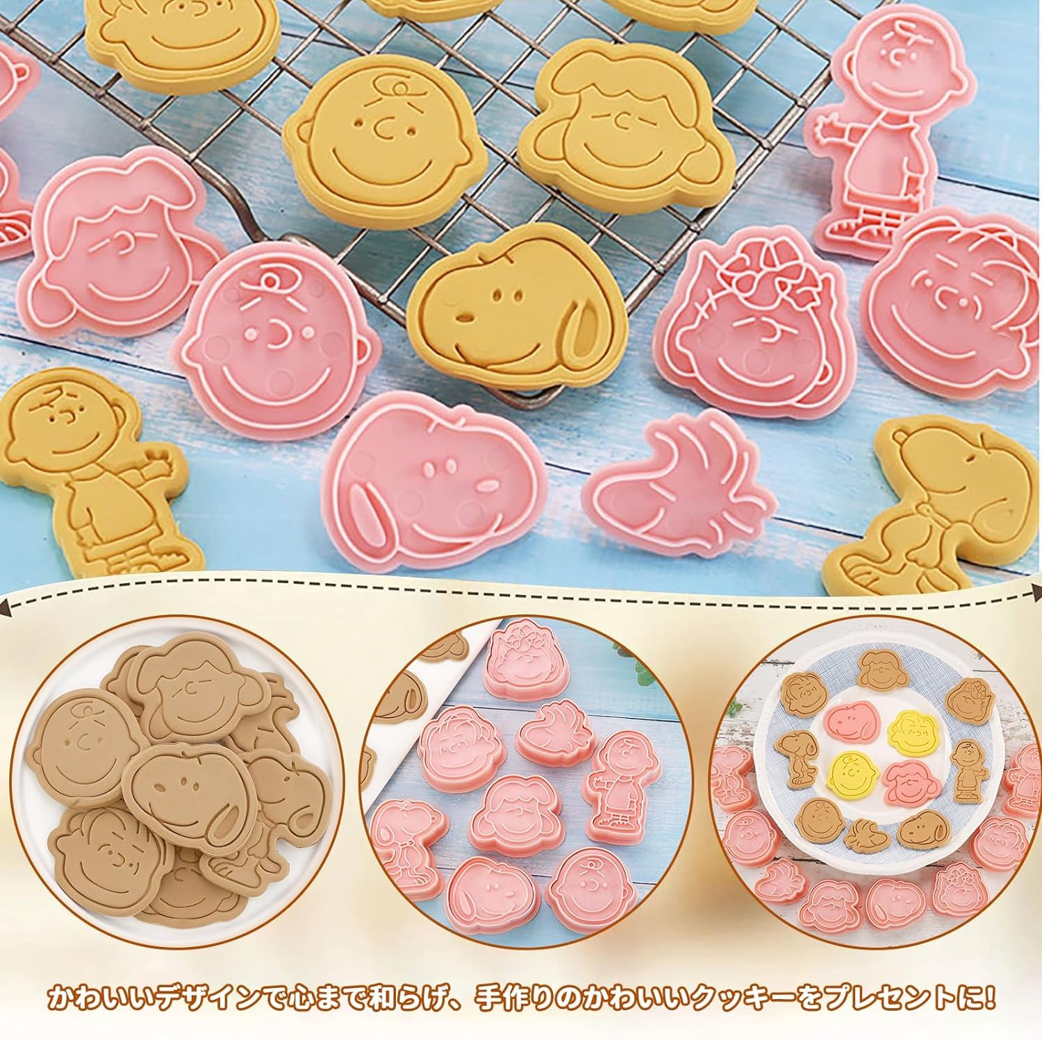 Amazon | 8個セット For クッキー型 抜き ビスケットDIY焼き型