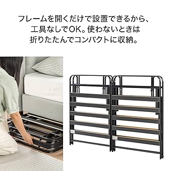 ZINUS ベッドフレーム ダブル 折りたたみ スチールすのこ パイプベッド 黒 ZINUS ベッドフレーム ダブル ブラック ホワイト パイプベッド