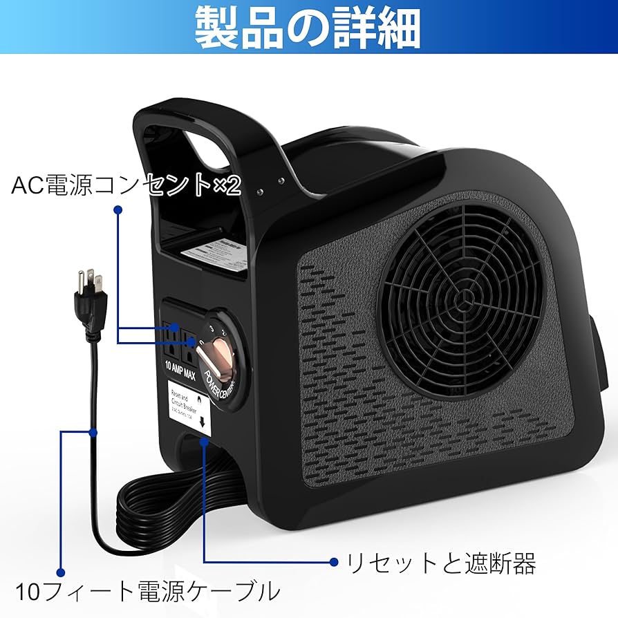 作業用ファン Amazon.co.jp: エアムーバー、工業用ファン送風機、3スピード