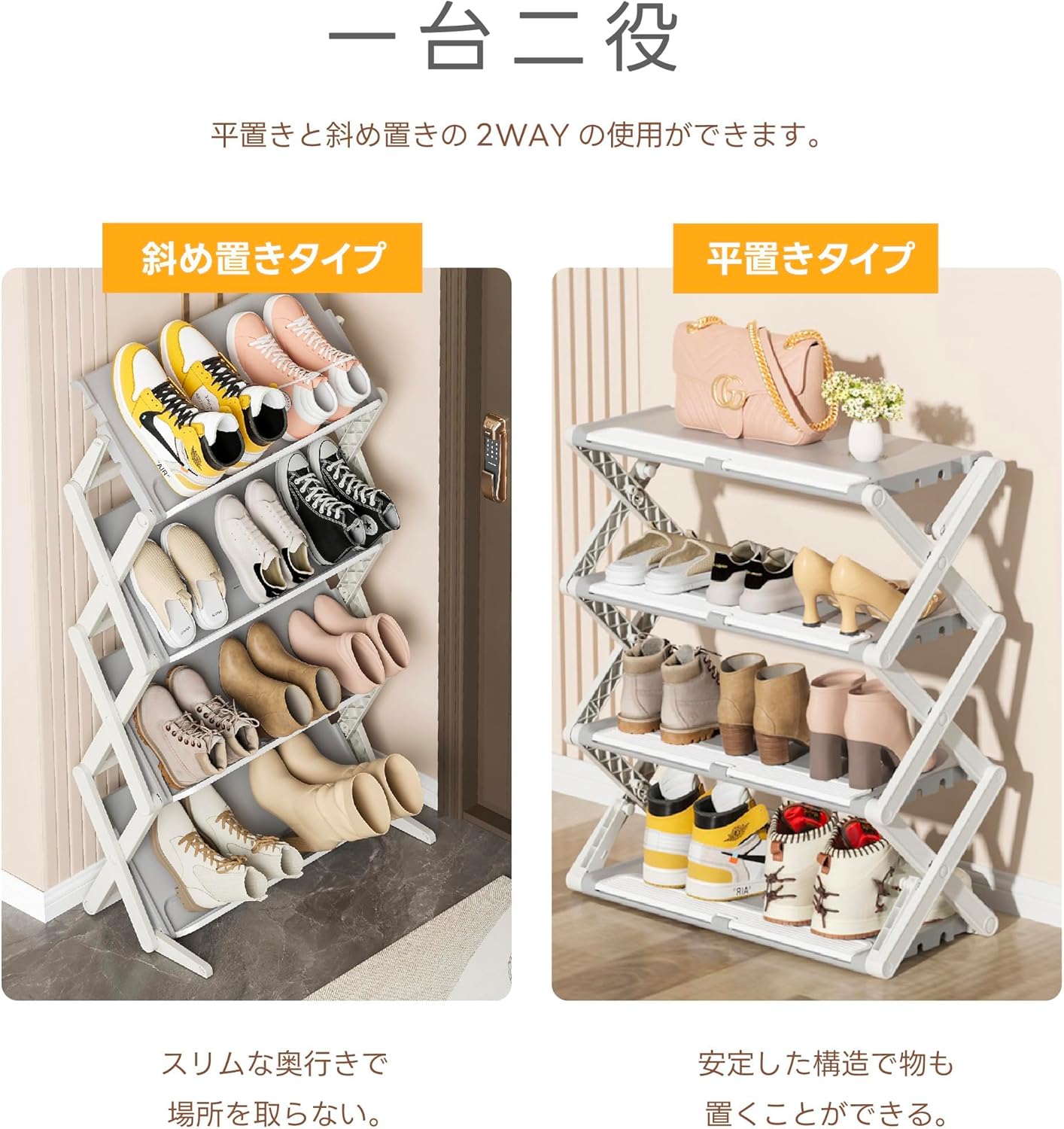 mochizukistore Shoe Rack, Foldable, 4 Tiers, Slim, X-shaped Structure, 2-Way, Diagonal, Flat Laying, Dividable, Width 21.9 inches (55.5 cm), Large Capacity, Shoe Rack, Space Saving, Storage Shelf