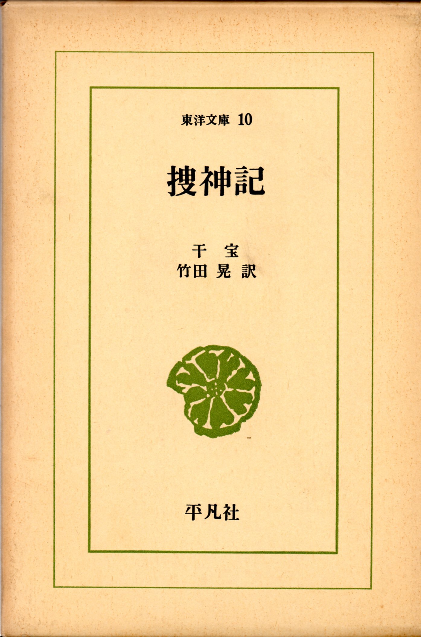 816LMayFTfL.jpg