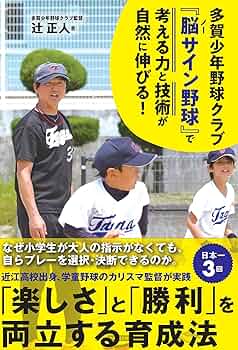 辻正人さんの風景画 2点 辻正人さんの風景画 2点 辻 正人(世界の辻ちゃん) | #多賀