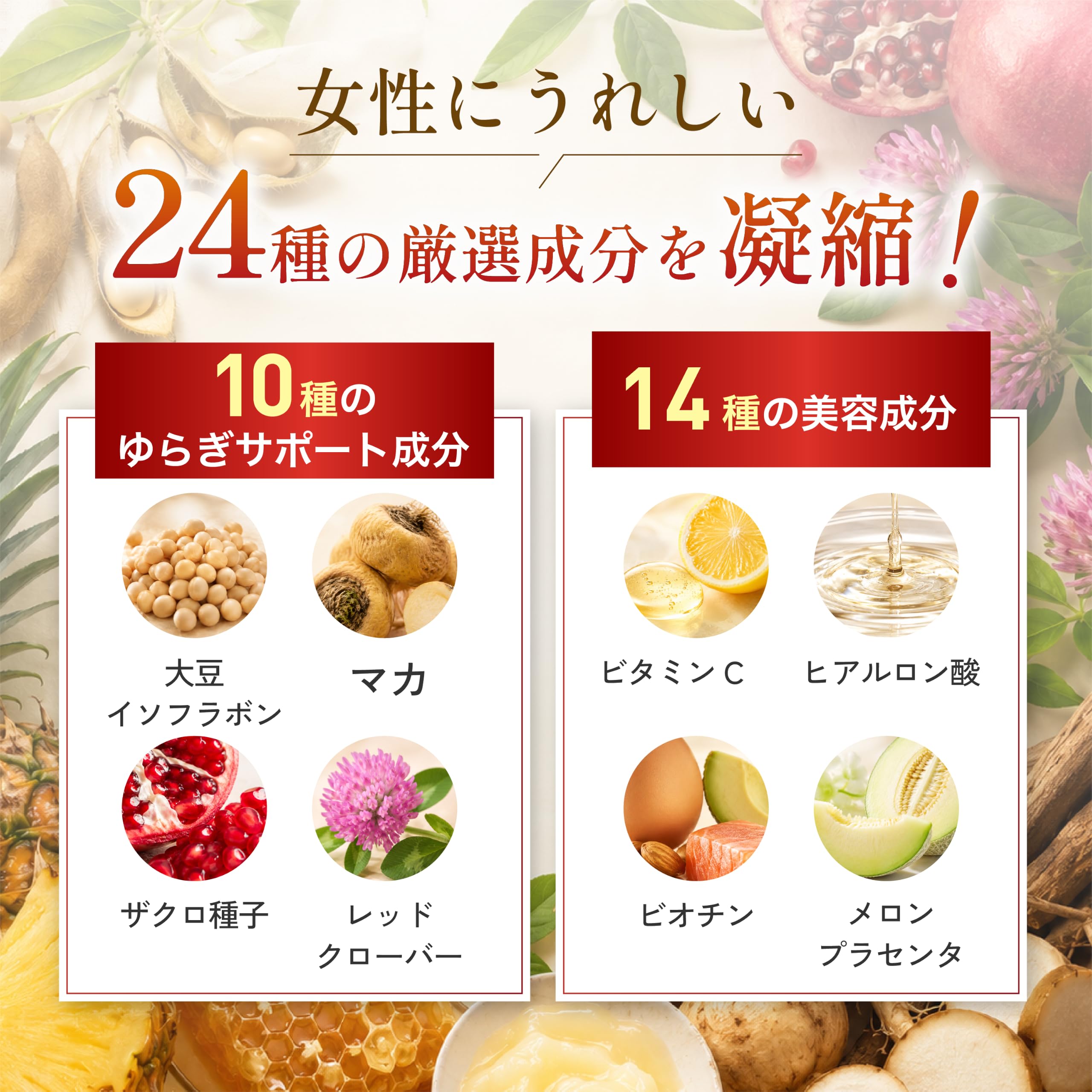 Amazon | 【公式】クオリア サプリ 大豆イソフラボン 栄養機能食品