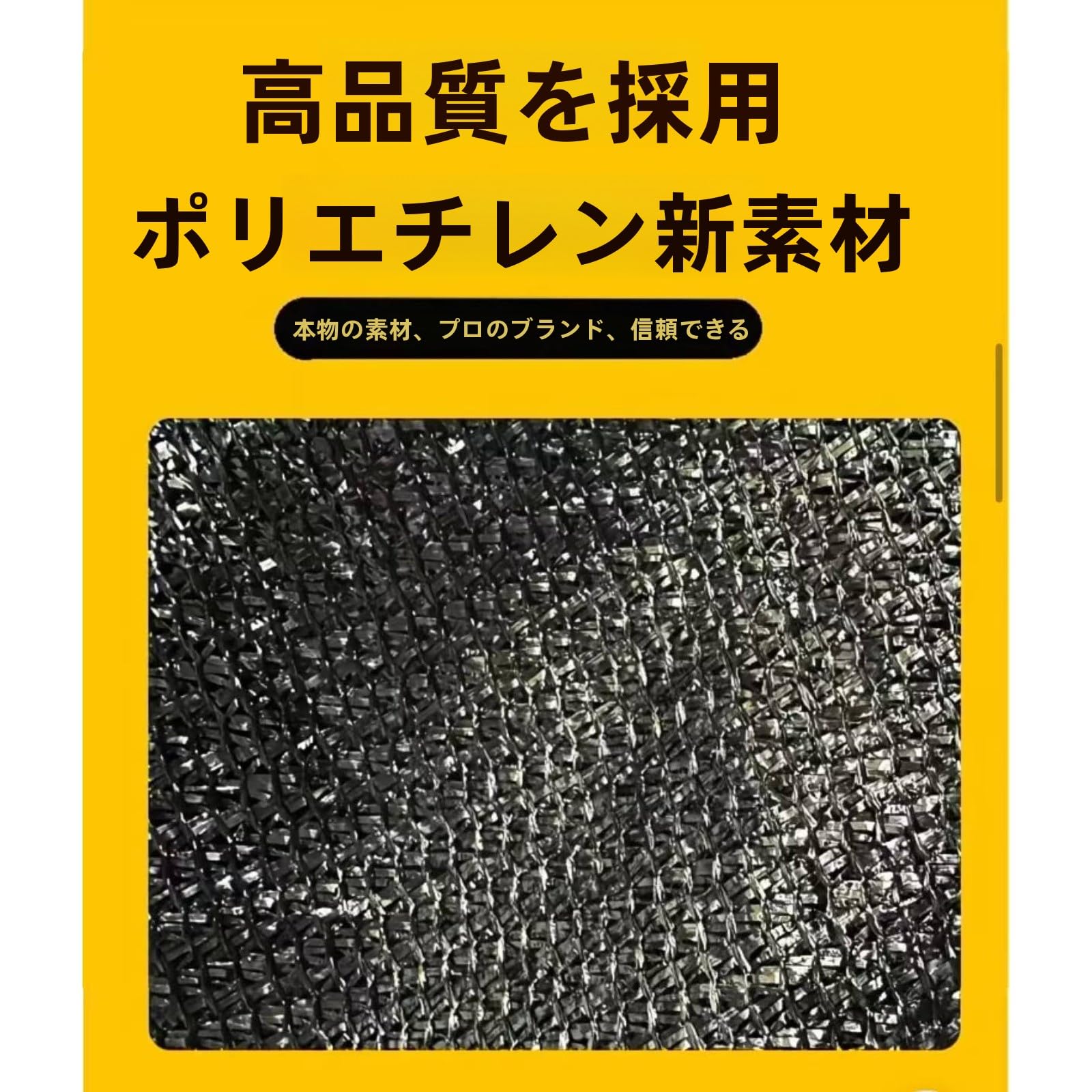 Amazon | NAIGU 遮光ネット 農業用 寒冷紗 遮光率35から90パーセント