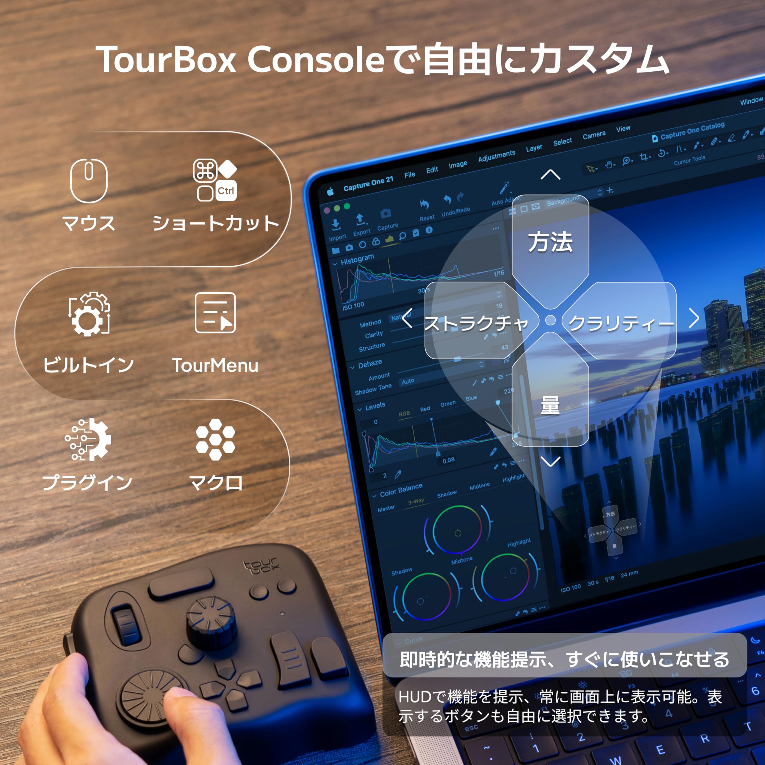 TourBox Elite 左手デバイス 無線 Bluetooth プロ向け