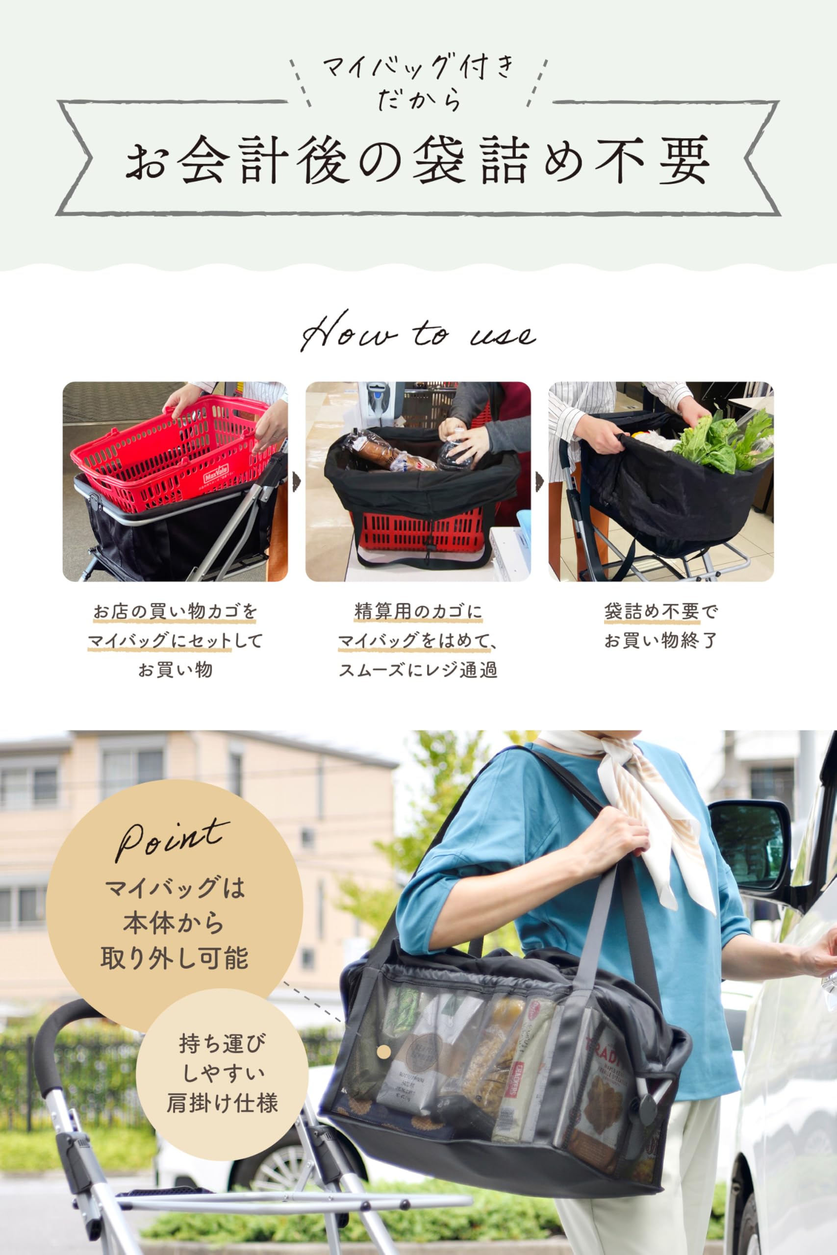 EcoCa エコカ 折りたたみ カート 軽量 コンパクト マイカート 保冷バッグ Amazon|EcoCa エコカ ショッピングカート 【保冷バッグ+マルチ