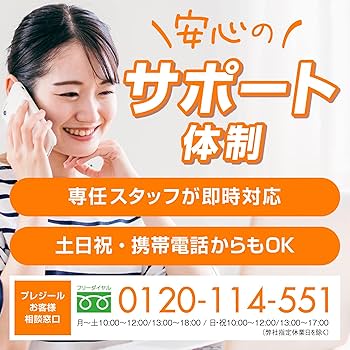 Amazon | プレジール 互換インクカートリッジ CANON 6色セット