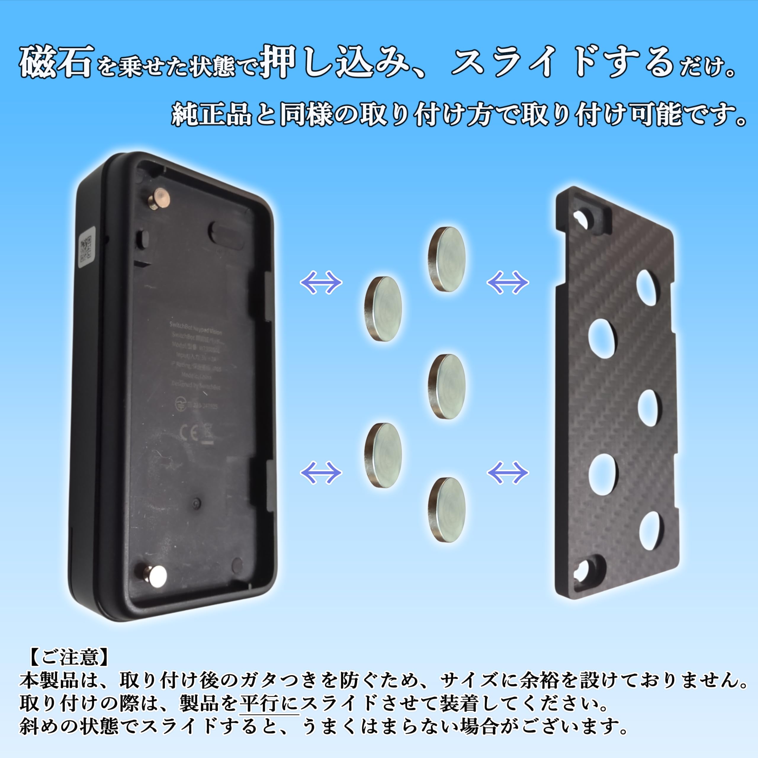 Amazon.co.jp: [NemRily] for SwitchBot 顔認証パッド 顔認証パッドPro