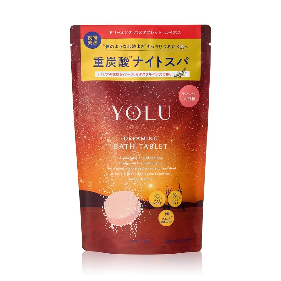Amazon | YOLU ヨル ドリーミング バスタブレット ルイボス 6錠