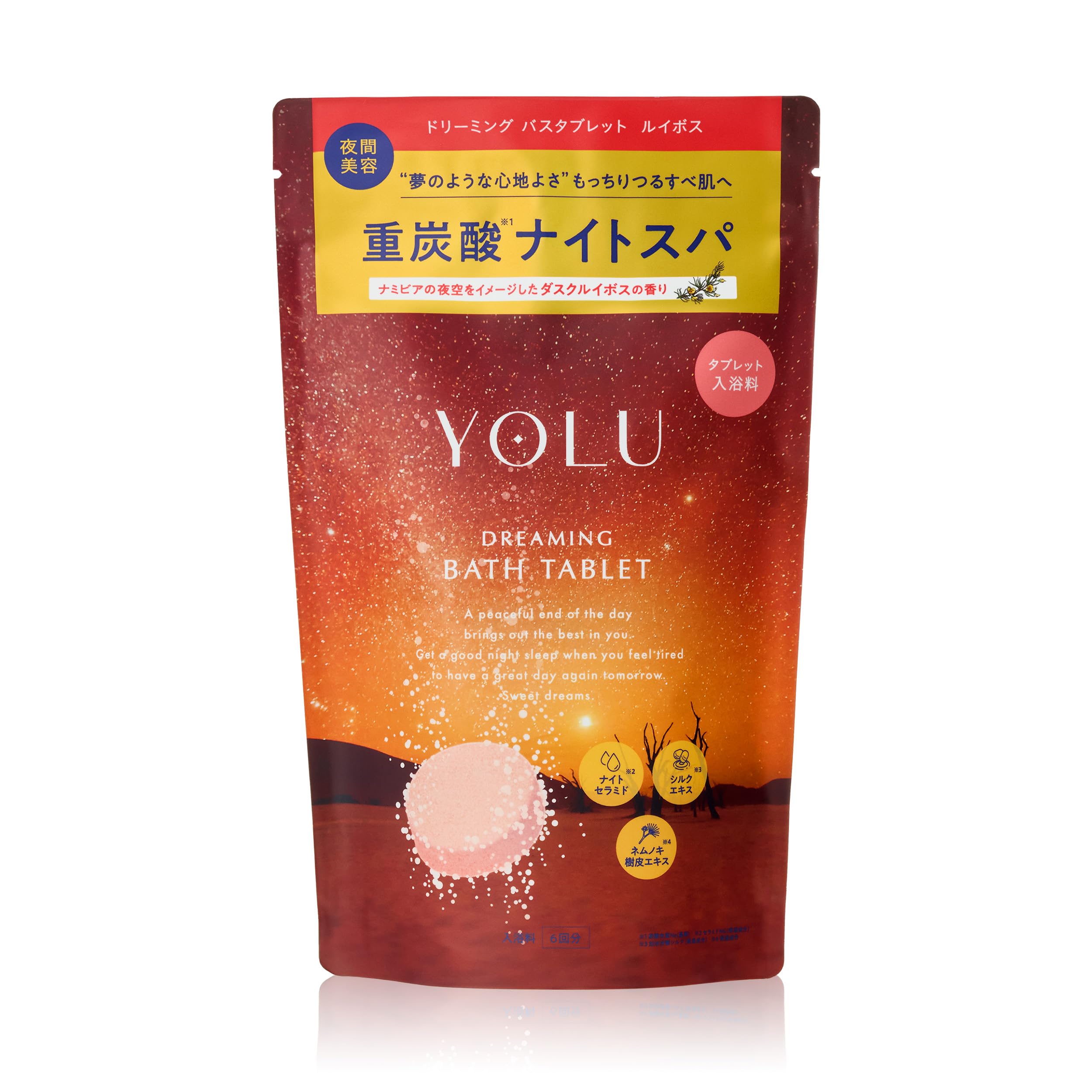Amazon | YOLU ヨル ドリーミング バスタブレット ルイボス 6錠