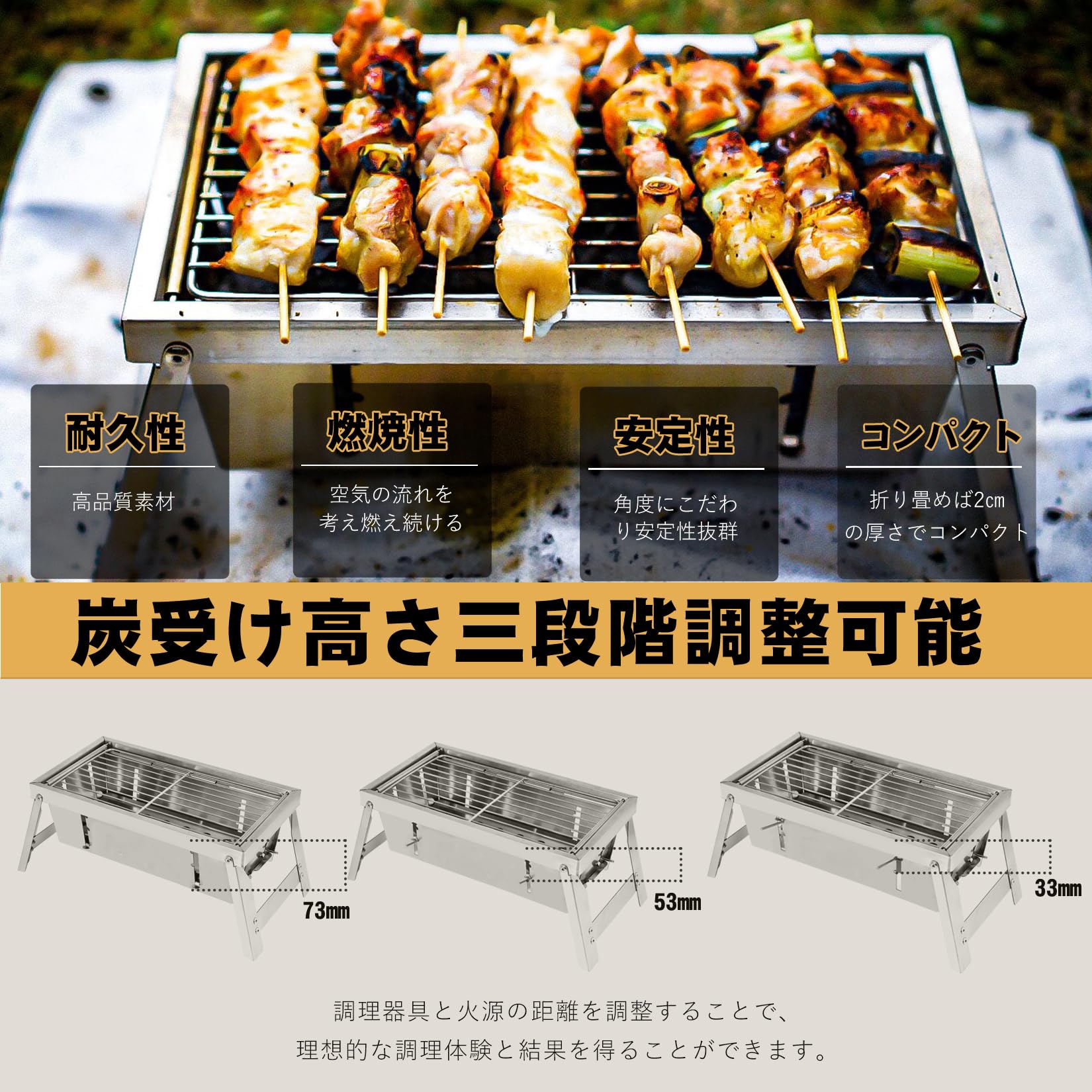 Amazon | Vicopo 秒速組立 バーベキュー コンロ 足付き 折りたたみ式