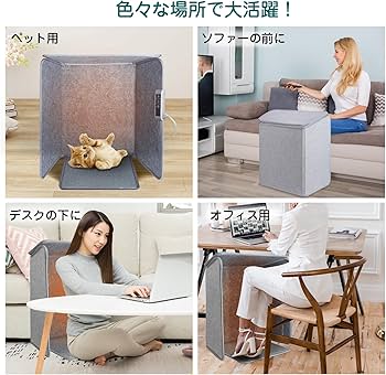 Amazon | Ninonly パネルヒーター 遠赤外線デスクヒーター 足元