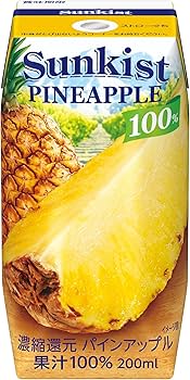 Amazon.co.jp: サンキスト 100% パイナップル 紙パック ジュース 200ml Amazon.co.jp: サンキスト 100% パイナップル 紙パック ジュース 200ml