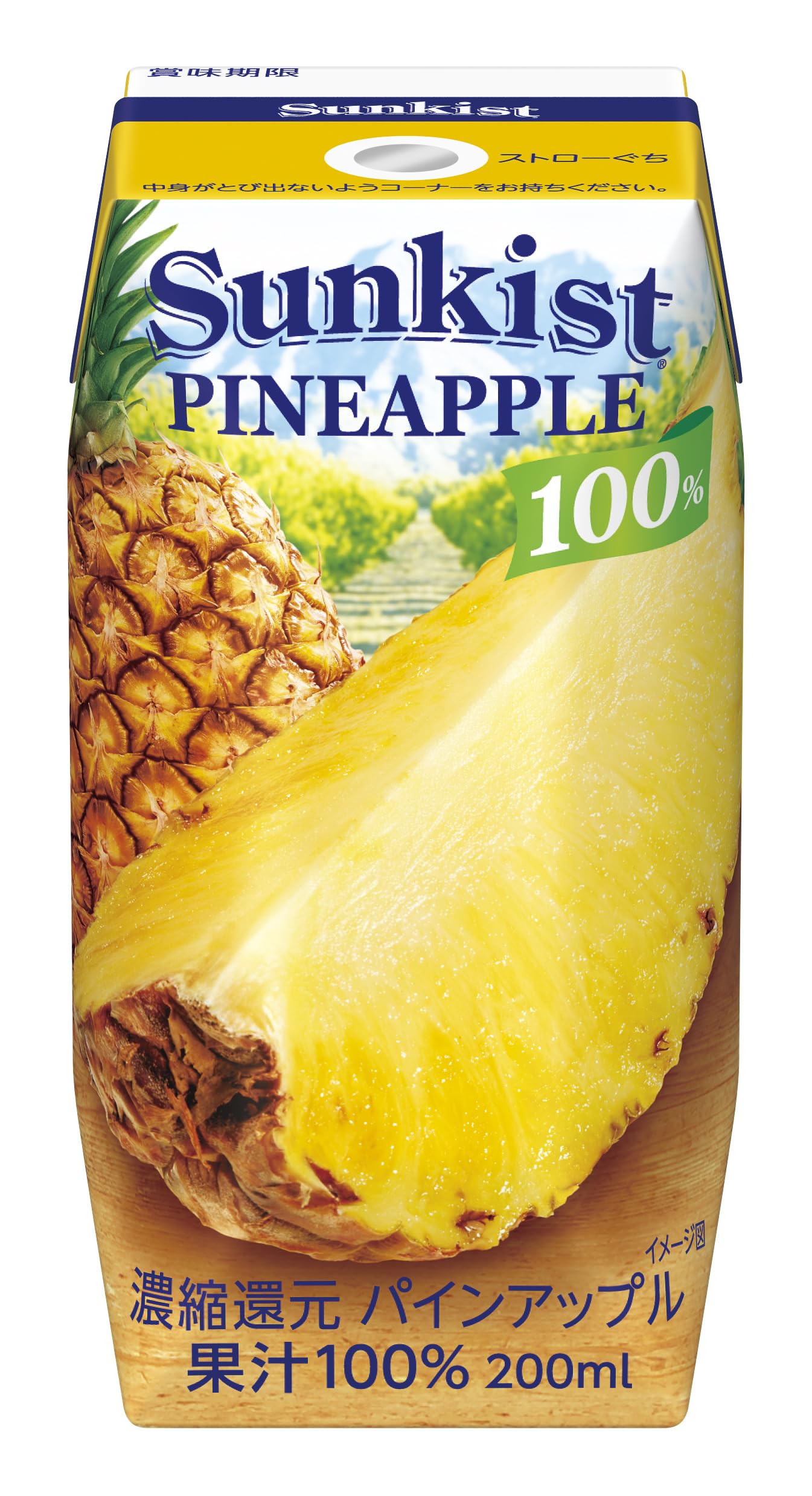 Amazon.co.jp: サンキスト 100% パイナップル 紙パック ジュース 200ml