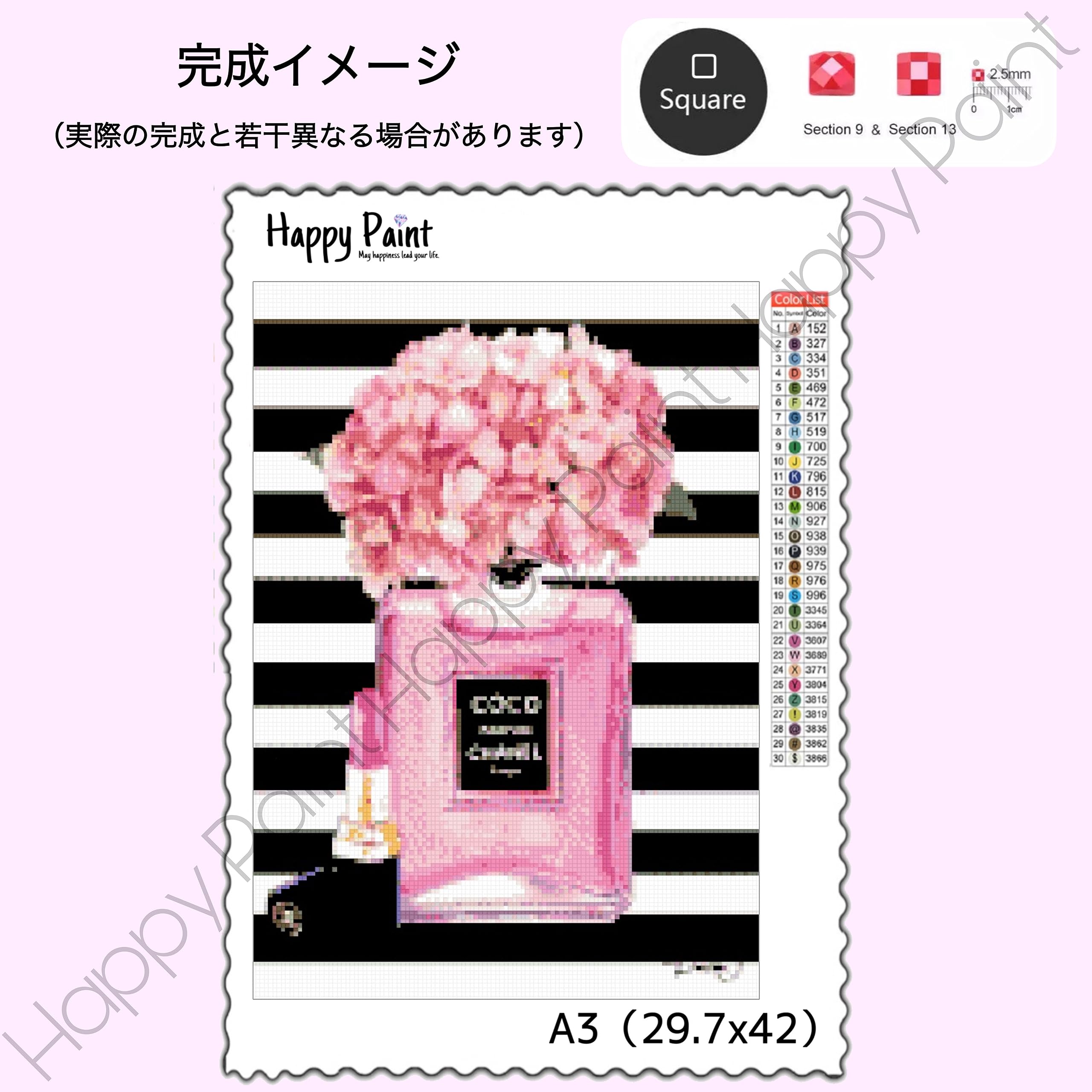 ダイヤモンドアート A3 香水 お洒落 ロゴ ピンク／1586 Amazon | 【フェアリーダストビーズ入り】Happy Paint