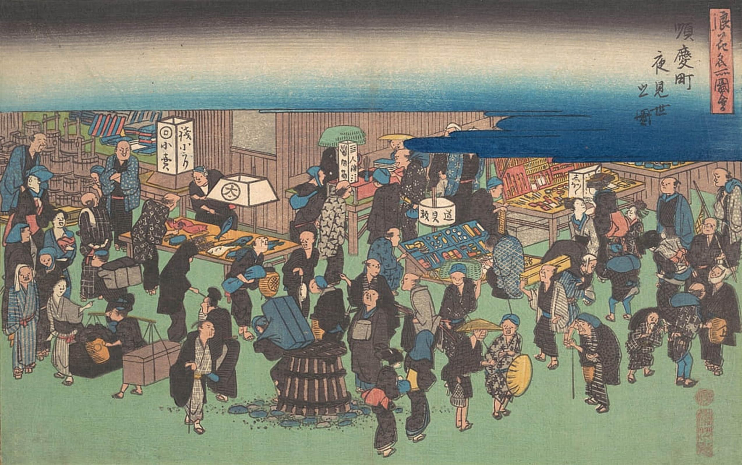 SERENDIPITP Vintage Picture Print on Canvas Wall Art Poster Junkei Machi Yomise No Zu by Ando Hiroshige Artwork Print Poster for Wall Decor 60x90cm