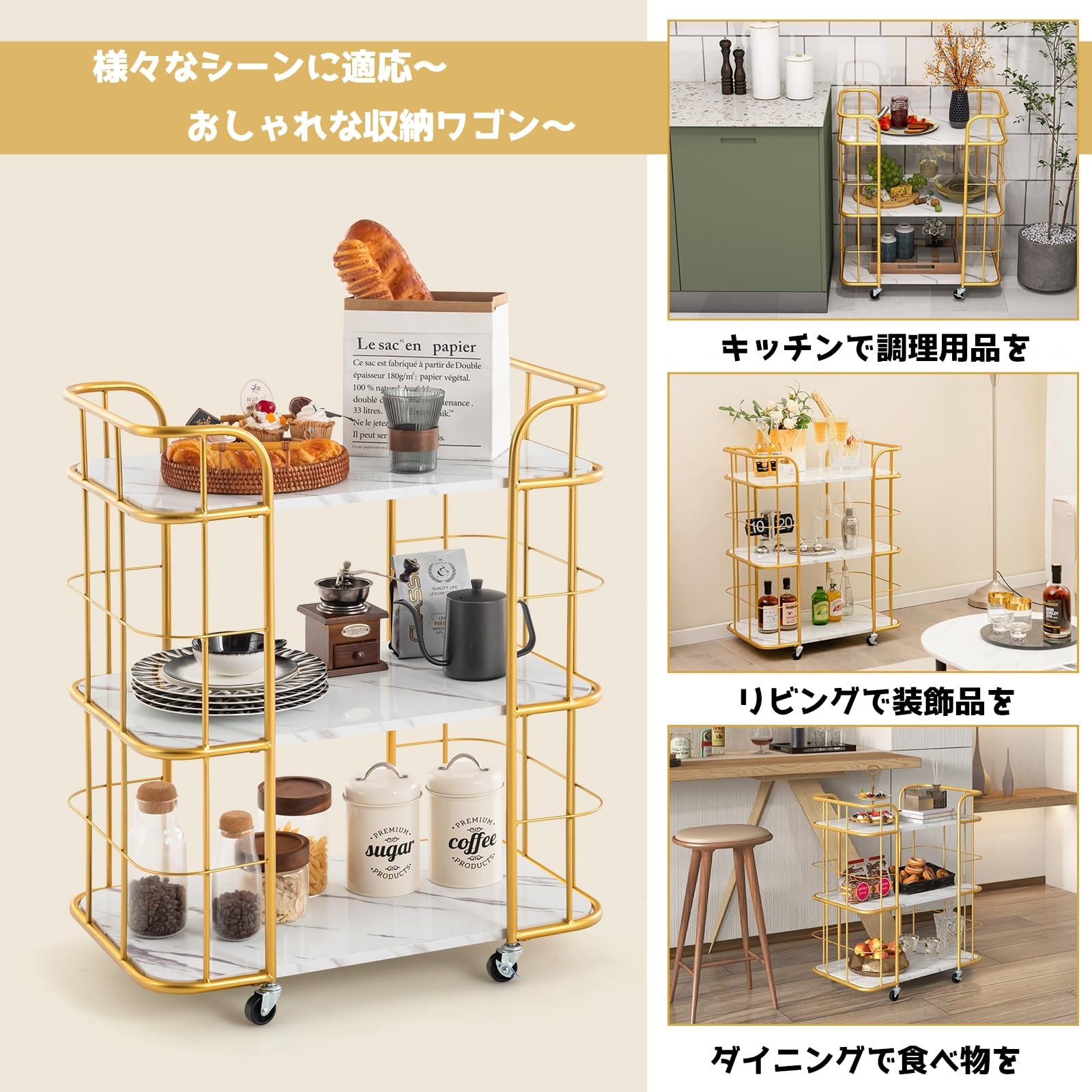 Amazon.co.jp: キッチンワゴン キャスター付き 収納カート 3段式