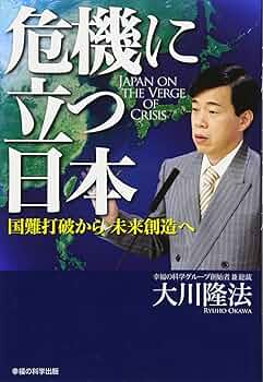 「不況に打ち克つ仕事術 」大川隆法 書籍・CDセット 不況に打ち克つ仕事術 」大川隆法 書籍・CDセット