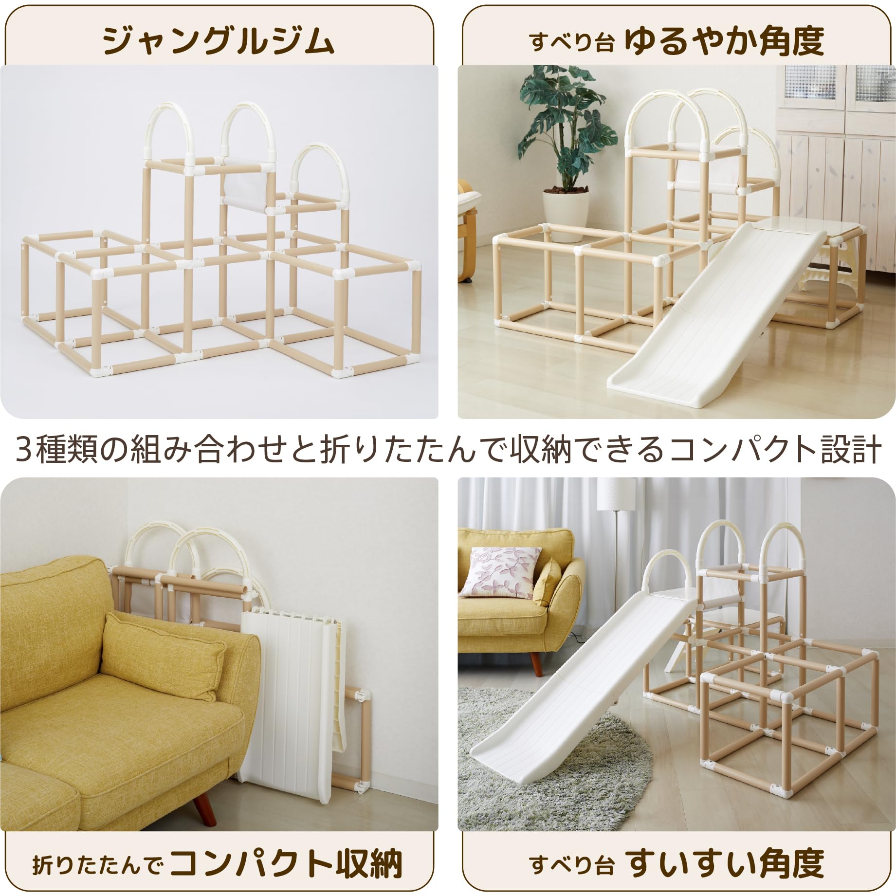 【送料無料】野中製作所 折りたたみ ロングスロープジム EX ナチュラル Amazon.co.jp: 野中製作所 CATCH Me! おりたたみロングスロープジム EX