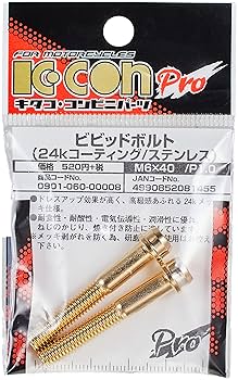 Amazon | キタコ(KITACO) ビビッドボルト 24Kコーティング M6×P1
