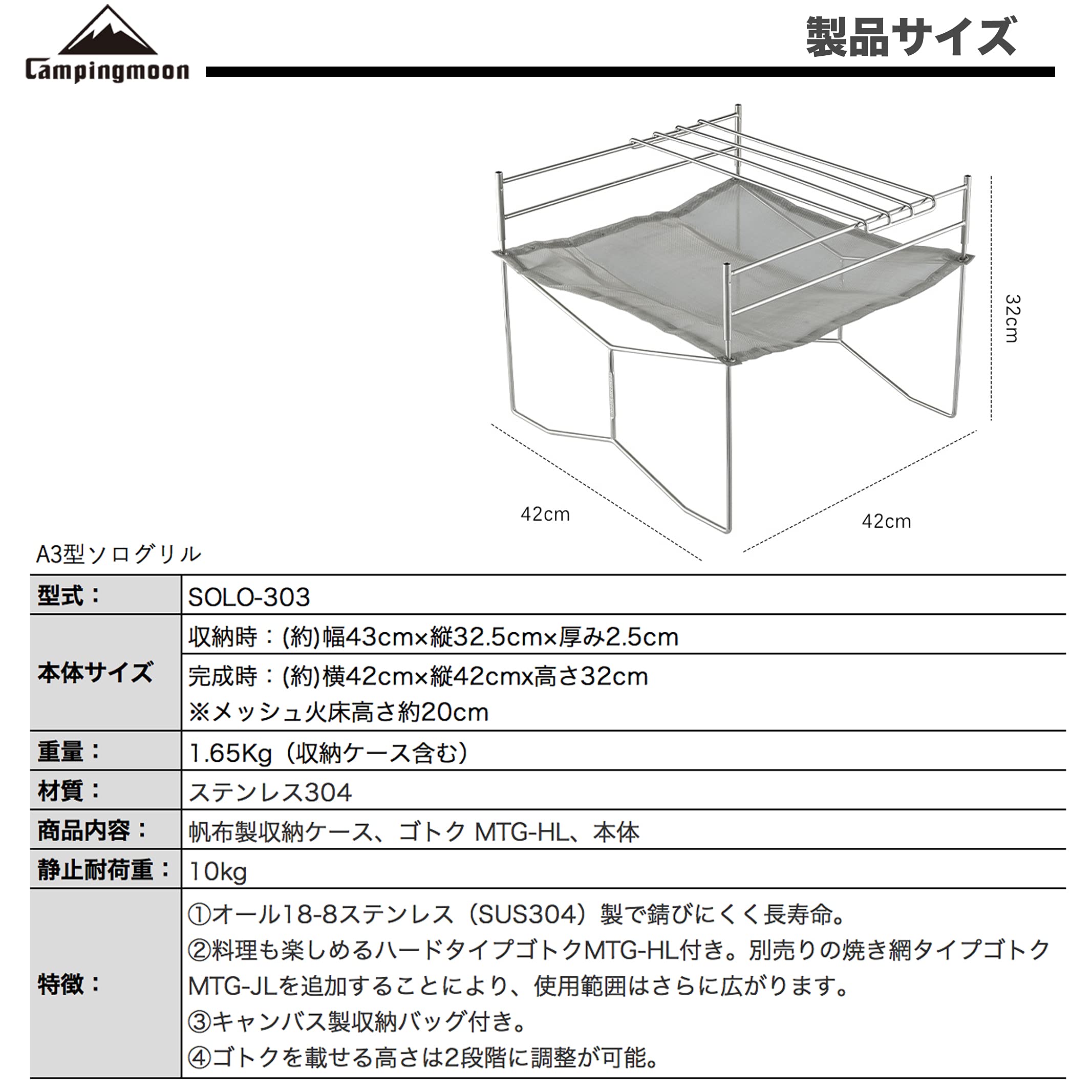 Amazon | キャンピングムーン(CAMPING MOON) A3型 ソログリル ラージ