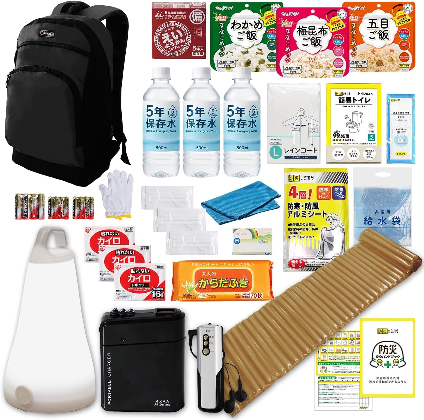 Amazon.co.jp: 防災 バッグ 防災士が監修 セット リュック 避難 たった