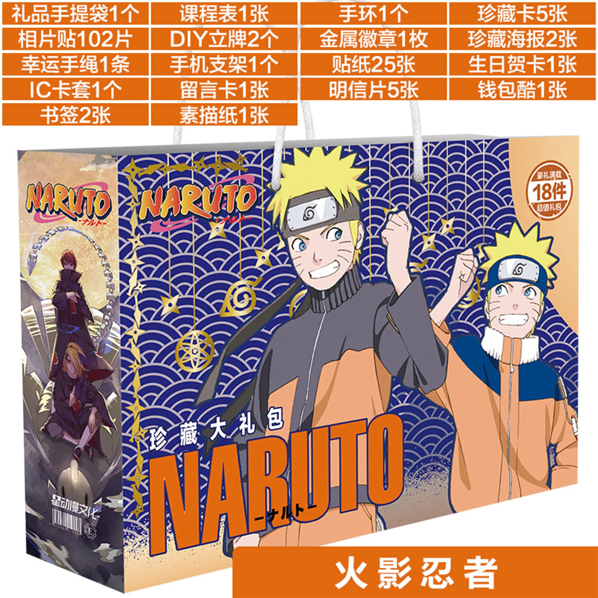 ゆ*ず様 【トレカ福袋】ナルト トレーディングカード セット　５９パック詰め合わ 楽天市場】ポケカ限定 トレカ 福袋 未開封 新品 カードゲーム