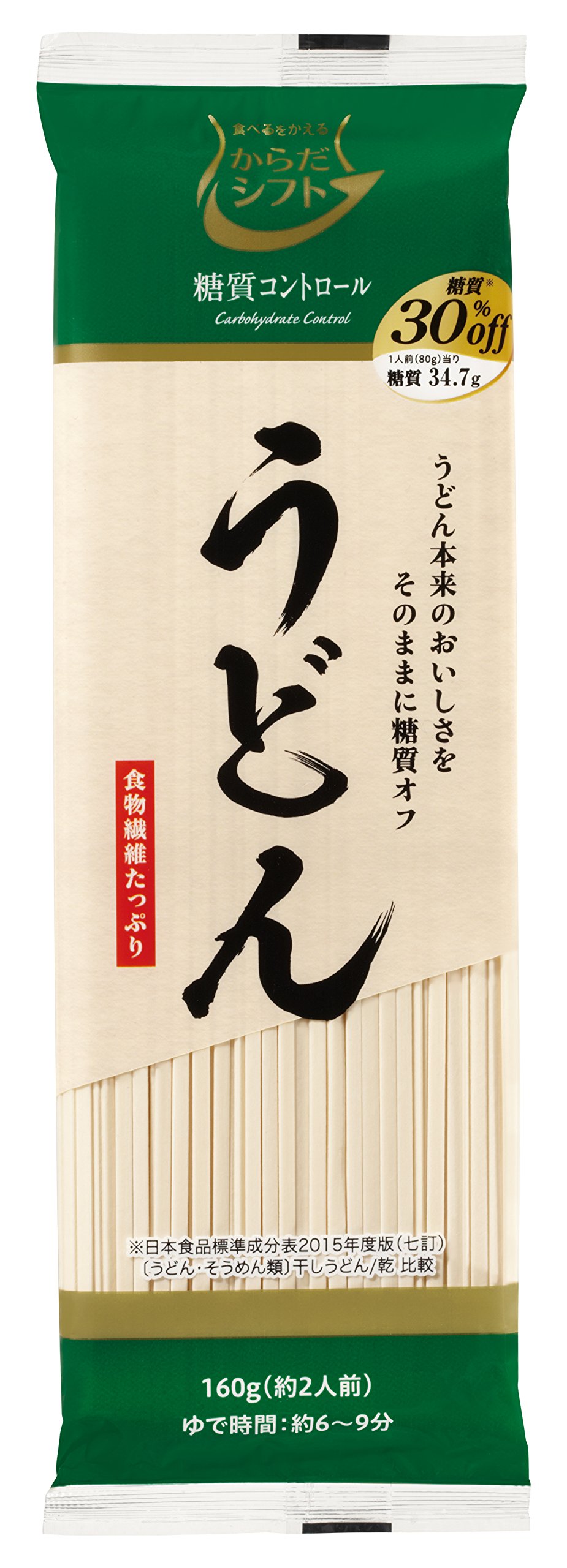 からだシフト 糖質コントロール うどん ( 160g×10個 )麺の糖質30%オ…